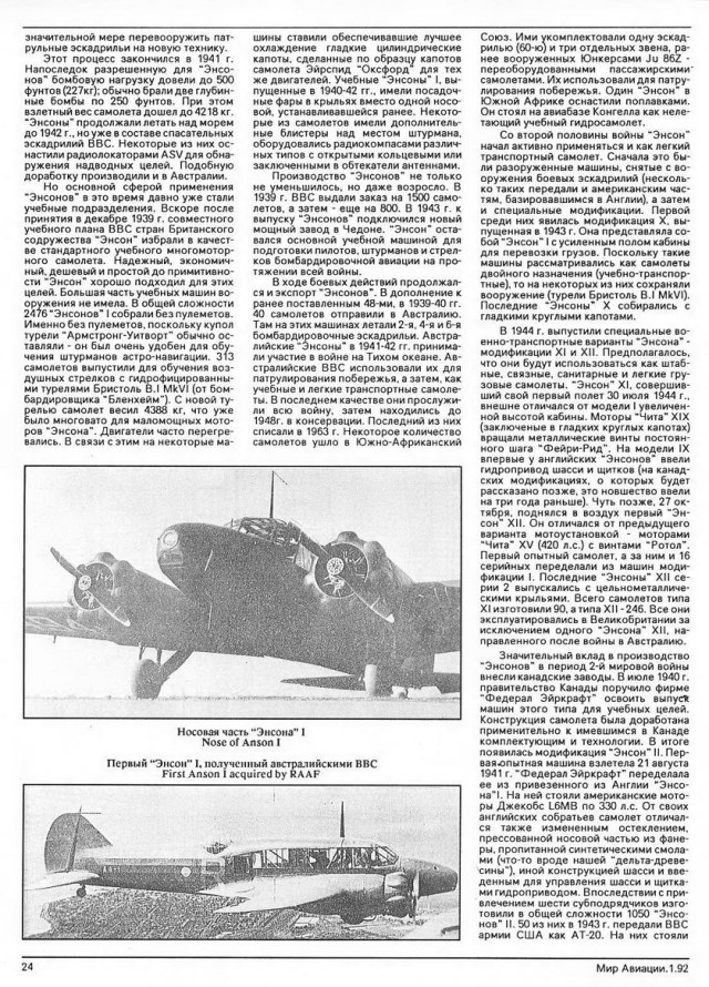 MA_01_p24_новый размер.jpg